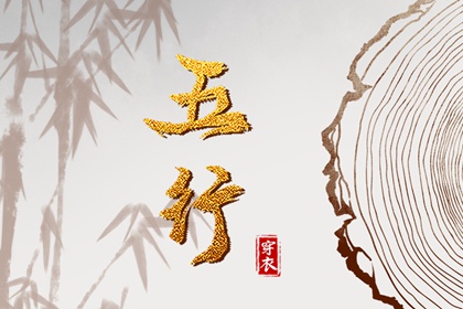 择吉老黄历皇历 择吉日历 择吉老皇历