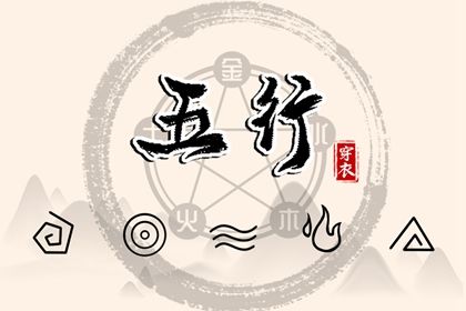 取名免费起名 不收费取名字 测八字起名字 起名方法详解 女孩免费取名 取名方法