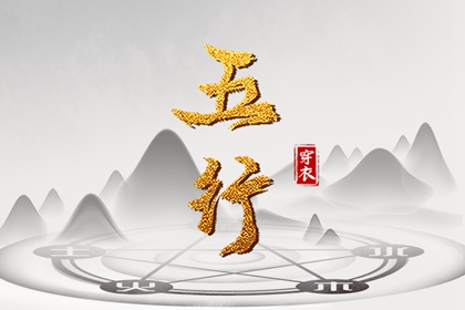 万年历黄道吉日查询_万年历查询表_万年历老黄历表查询_黄历万年历_电子万年历