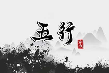 八字运势测算_双方八字排盘_今日八字_八字易运盘_批八字算命