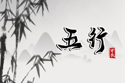 雷泽归妹卦姻缘,日期配对,看八字姻缘,命免费合婚姻,姻缘查缘分免费
