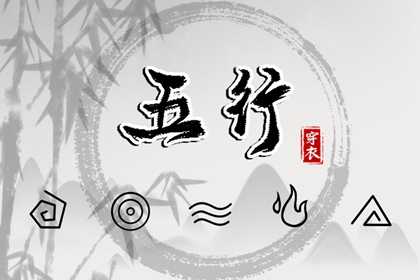 生辰取名,八字星尘算命,八字排查,豪门算八字,八卦命理测算,八字通关化解法
