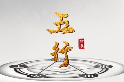 电脑排八字,卦生辰八字算命,生辰算八字,算生辰八字,八字元亨利贞